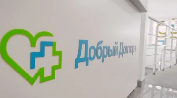 Многопрофильный медицинский центр Добрый Доктор на улице Николая Гаврилова изображение 8
